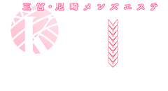 三宮・尼崎・大阪北浜メンズエステ CURE healing